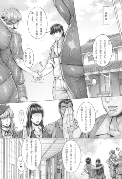 Page 43 of GirlPan Jukujo Sennou Settai Series Soushuuhen