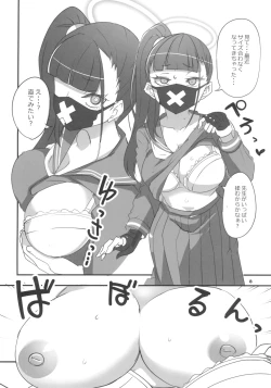 Page 8 of MobDeli 3 Solo