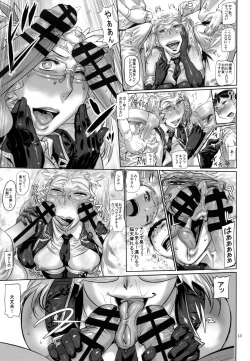 Page 13 of 熟れかしこい女子のやりたいか交姦