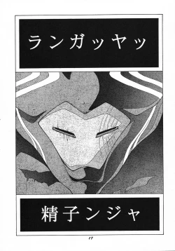 Page 16 of Vitamin-B6