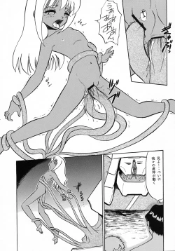 Page 32 of Vitamin-B6