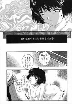 Page 36 of Vitamin-B6