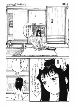 Page 52 of Vitamin-B6