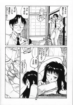 Page 55 of Vitamin-B6