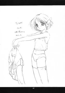 Page 60 of Vitamin-B6