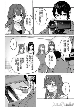 Page 105 of SEX&迷宮！！セックス&ダンジョン!!17~终章