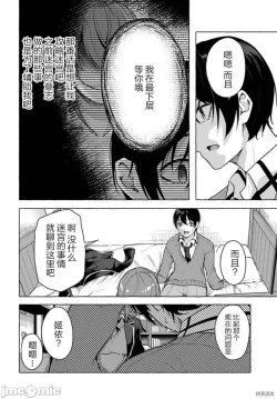 Page 10 of SEX&迷宮！！セックス&ダンジョン!!17~终章