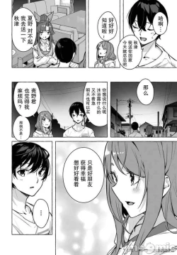 Page 148 of SEX&迷宮！！セックス&ダンジョン!!17~终章