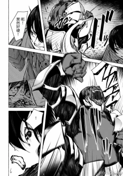 Page 181 of SEX&迷宮！！セックス&ダンジョン!!17~终章