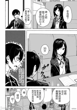 Page 200 of SEX&迷宮！！セックス&ダンジョン!!17~终章