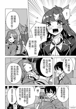 Page 202 of SEX&迷宮！！セックス&ダンジョン!!17~终章