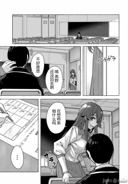 Page 219 of SEX&迷宮！！セックス&ダンジョン!!17~终章