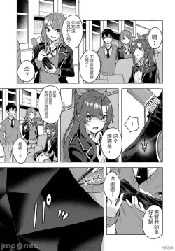 Page 21 of SEX&迷宮！！セックス&ダンジョン!!17~终章