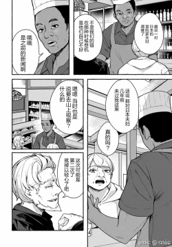 Page 230 of SEX&迷宮！！セックス&ダンジョン!!17~终章