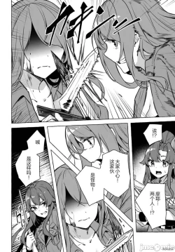 Page 253 of SEX&迷宮！！セックス&ダンジョン!!17~终章