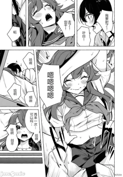 Page 272 of SEX&迷宮！！セックス&ダンジョン!!17~终章