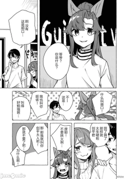 Page 274 of SEX&迷宮！！セックス&ダンジョン!!17~终章