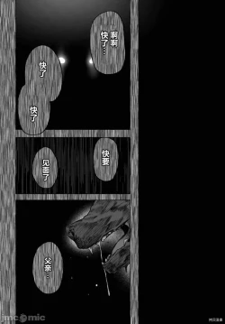 Page 275 of SEX&迷宮！！セックス&ダンジョン!!17~终章