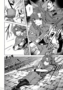 Page 314 of SEX&迷宮！！セックス&ダンジョン!!17~终章