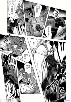 Page 319 of SEX&迷宮！！セックス&ダンジョン!!17~终章