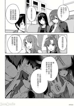 Page 391 of SEX&迷宮！！セックス&ダンジョン!!17~终章