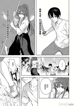 Page 402 of SEX&迷宮！！セックス&ダンジョン!!17~终章