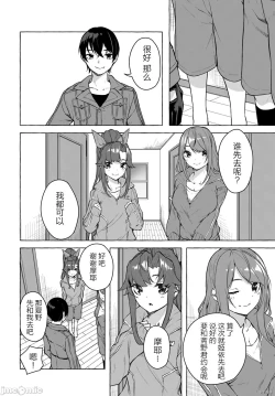 Page 41 of SEX&迷宮！！セックス&ダンジョン!!17~终章