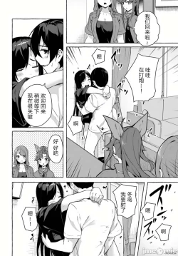 Page 422 of SEX&迷宮！！セックス&ダンジョン!!17~终章