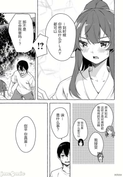 Page 443 of SEX&迷宮！！セックス&ダンジョン!!17~终章