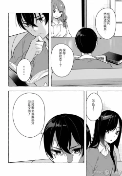 Page 474 of SEX&迷宮！！セックス&ダンジョン!!17~终章
