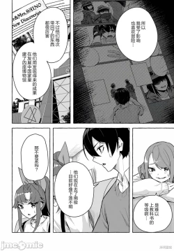 Page 476 of SEX&迷宮！！セックス&ダンジョン!!17~终章