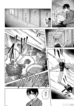 Page 47 of SEX&迷宮！！セックス&ダンジョン!!17~终章