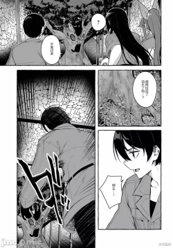 Page 488 of SEX&迷宮！！セックス&ダンジョン!!17~终章