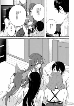 Page 500 of SEX&迷宮！！セックス&ダンジョン!!17~终章