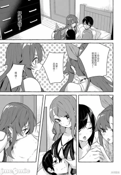 Page 504 of SEX&迷宮！！セックス&ダンジョン!!17~终章