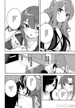 Page 505 of SEX&迷宮！！セックス&ダンジョン!!17~终章