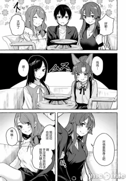 Page 558 of SEX&迷宮！！セックス&ダンジョン!!17~终章