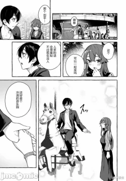 Page 562 of SEX&迷宮！！セックス&ダンジョン!!17~终章