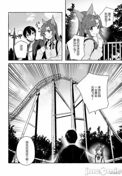 Page 567 of SEX&迷宮！！セックス&ダンジョン!!17~终章