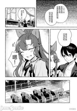 Page 569 of SEX&迷宮！！セックス&ダンジョン!!17~终章