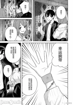 Page 576 of SEX&迷宮！！セックス&ダンジョン!!17~终章