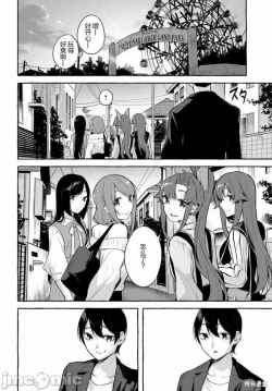 Page 586 of SEX&迷宮！！セックス&ダンジョン!!17~终章