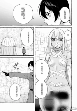 Page 616 of SEX&迷宮！！セックス&ダンジョン!!17~终章