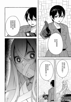 Page 617 of SEX&迷宮！！セックス&ダンジョン!!17~终章