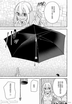 Page 624 of SEX&迷宮！！セックス&ダンジョン!!17~终章