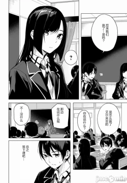 Page 630 of SEX&迷宮！！セックス&ダンジョン!!17~终章