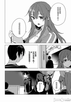 Page 632 of SEX&迷宮！！セックス&ダンジョン!!17~终章