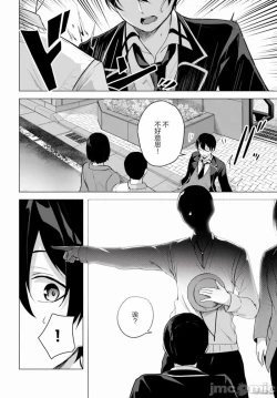 Page 650 of SEX&迷宮！！セックス&ダンジョン!!17~终章