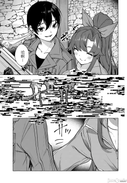 Page 66 of SEX&迷宮！！セックス&ダンジョン!!17~终章