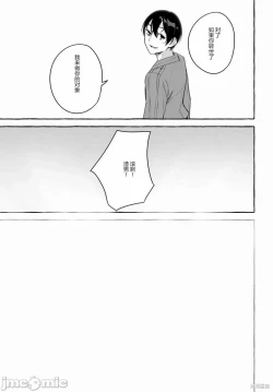 Page 678 of SEX&迷宮！！セックス&ダンジョン!!17~终章